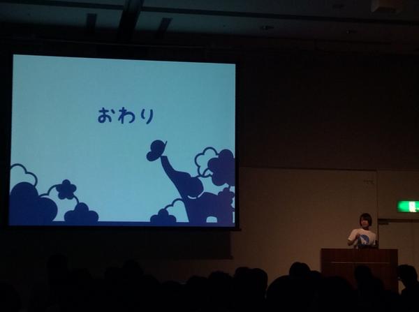 ydnjp's tweet image. お疲れ様でしたー #phpcon2014