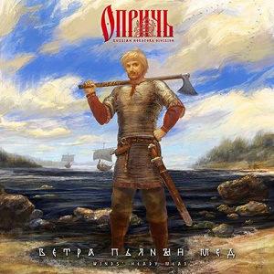 MrFolkWebzine's tweet photo. REVIEW: Oprich -  Winds’ Heady Mead (EP) http://t.co/FsWgkxMsE3 @casusbelliinfo #Oprich #FolkMetal #CasusBelliMusica http://t.co/x3JpbthX1p