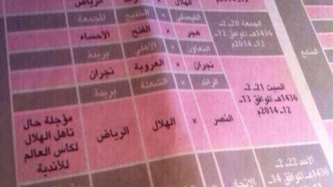 يوسف tweet media