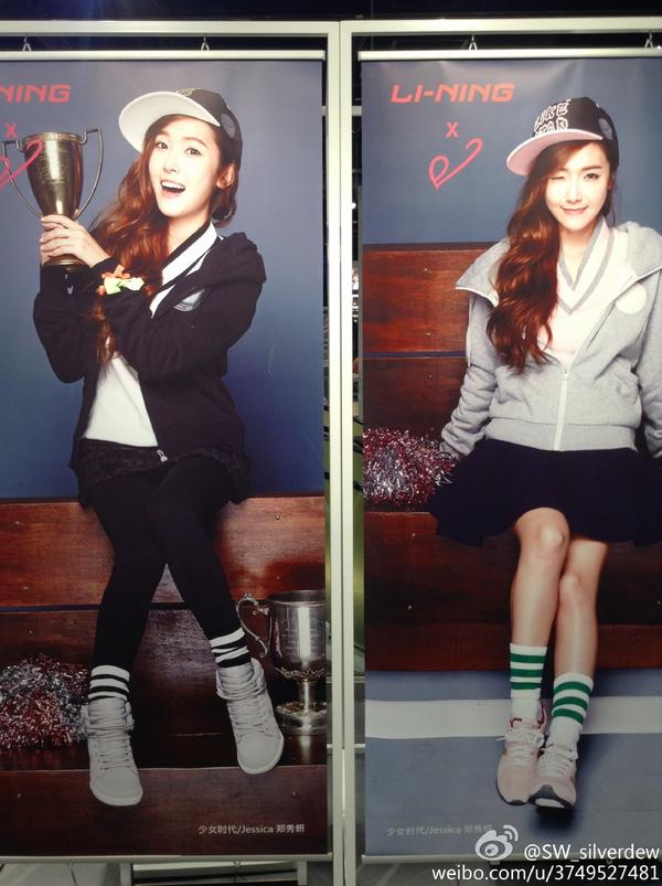 [OTHER][28-06-2014]Jessica trở thành người mẫu mới cho thương hiệu thời trang thể thao Li Ning - Page 2 BzprJamCYAE54pC