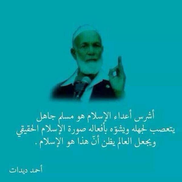 الطريق الى الجنة. tweet media