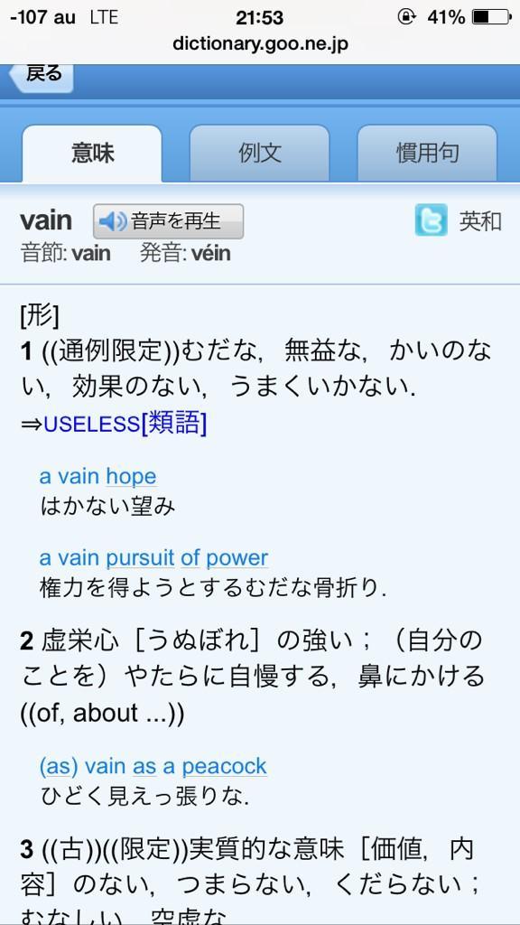 巨人 Fox 3515 Twitter