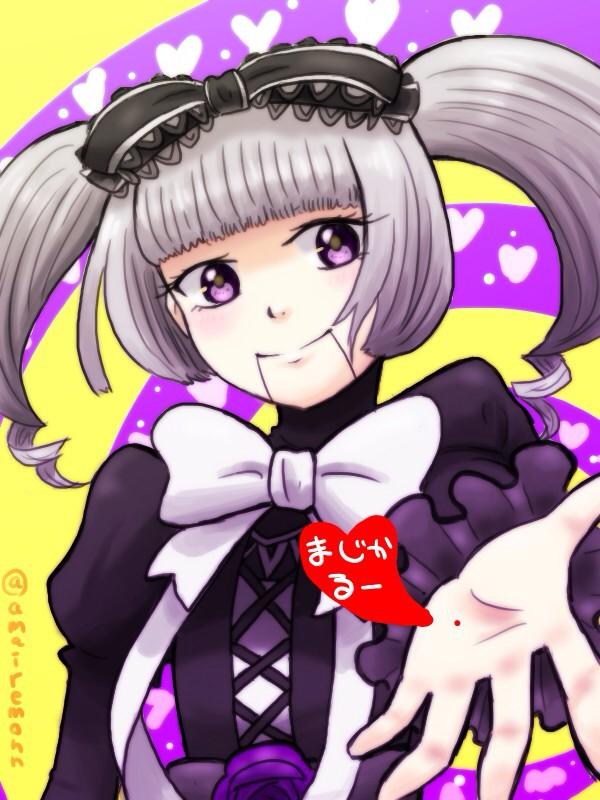 まじかるー まじかるー