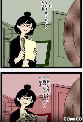 Comico 宣伝さん の最近のツイート 4 Whotwi グラフィカルtwitter分析