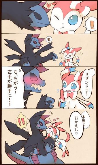 4コマ タグが付いているマンガ一覧 リツイート順 608ページ ツイコミ 仮