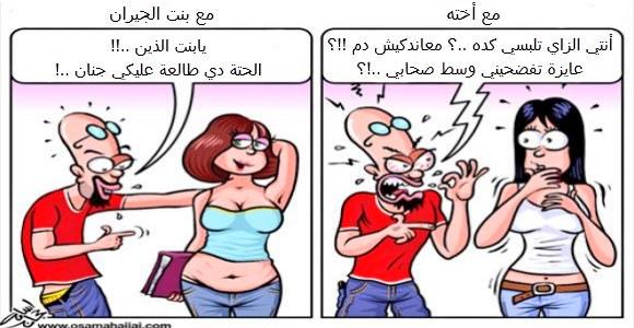 ابي تعليقاتكم عن الاشخاص اللي كذا ؟؟؟