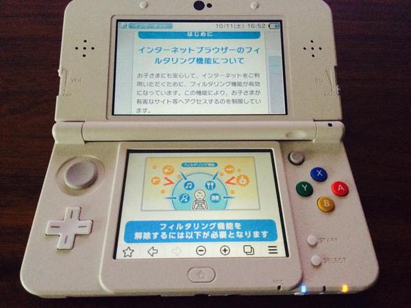 Kotaku The New Nintendo 3ds Doesn T Really Filter Porn Http T Co N1qo2iwhra Http T Co Z5qfkwgi7l Kotaku The New Nintendo 3ds Doesn T Really Filter Porn Http T Co N1qo2iwhra Http T Co Z5qfkwgi7l