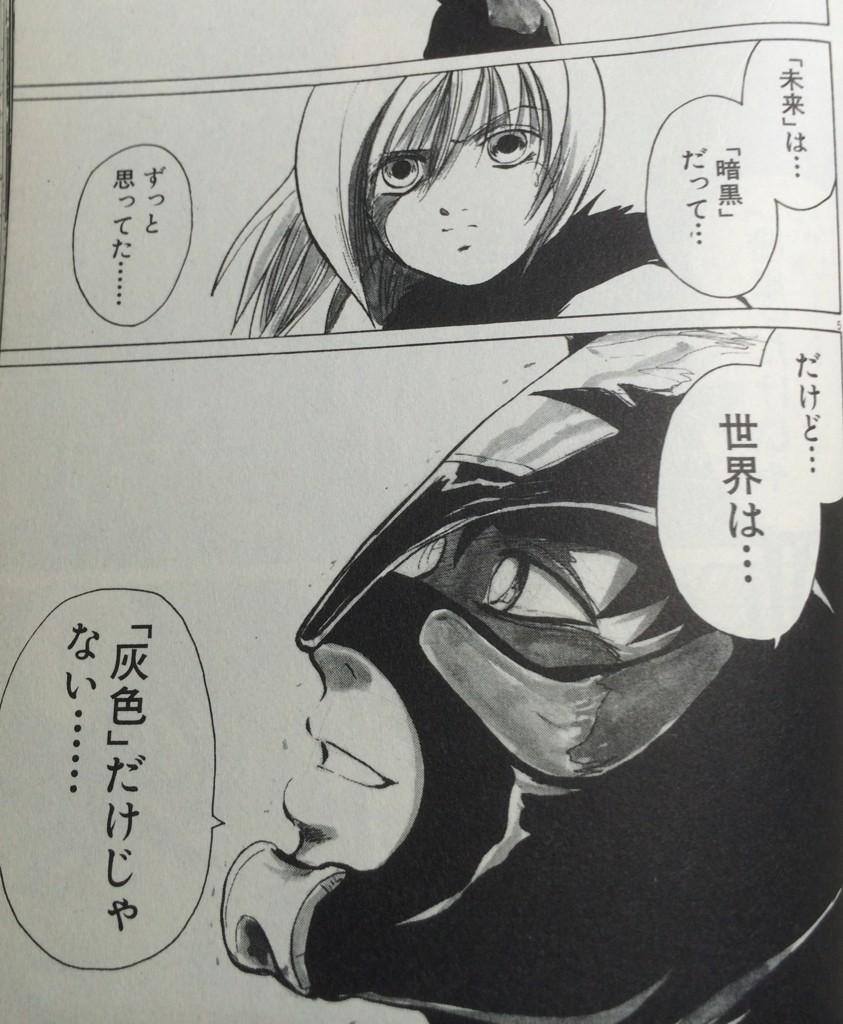 山田玲司 山田玲司版 ゼブラーマン 11年から世界はグレイになる って 予言が当たって悲しい 名作 Http T Co Y33admrdw8