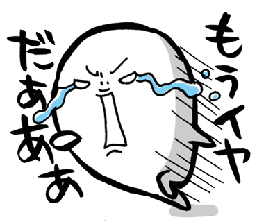 よぷのん Lineスタンプ販売中 Line C Stamp 入隊希望であります 仕事で疲れた 方たちにぴったりの日常用ゆるキャラスタンプを販売しております T Co Fgaecfek1c よろしくお願いします Http T Co St8wujfbu9 Twitter