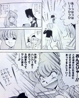 これか 