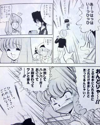 これか 