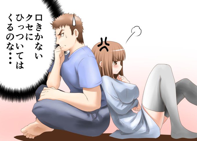 こちらが私がワンドロで描いた妹。
やっぱツンデレはかわいいよね! 