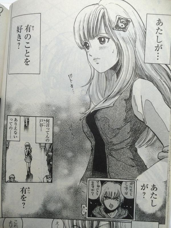 山田玲司 Yamadareiji さんの漫画 15作目 ツイコミ 仮 山田玲司 Yamadareiji さんの漫画 15作目 ツイコミ 仮