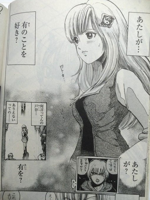 山田玲司 Yamadareiji さんのマンガ一覧 10ページ ツイコミ 仮 山田玲司 Yamadareiji さんのマンガ一覧 10ページ ツイコミ 仮