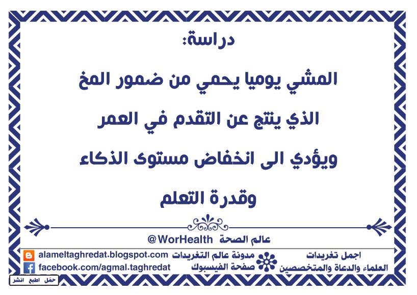 تغريدات اسلامية، تغريدات دعوية، تغريدات راقية، تغريدات جميلة، تغريدات روعة