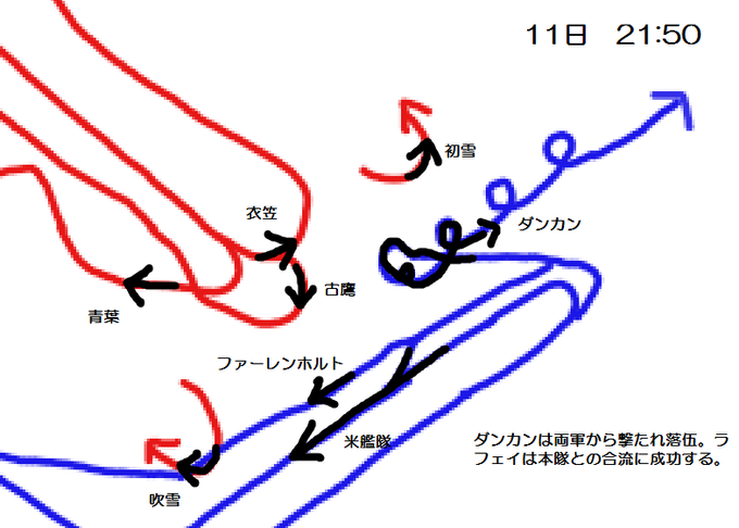 サボ島 Savo Island Japaneseclass Jp サボ島 Savo Island Japaneseclass Jp