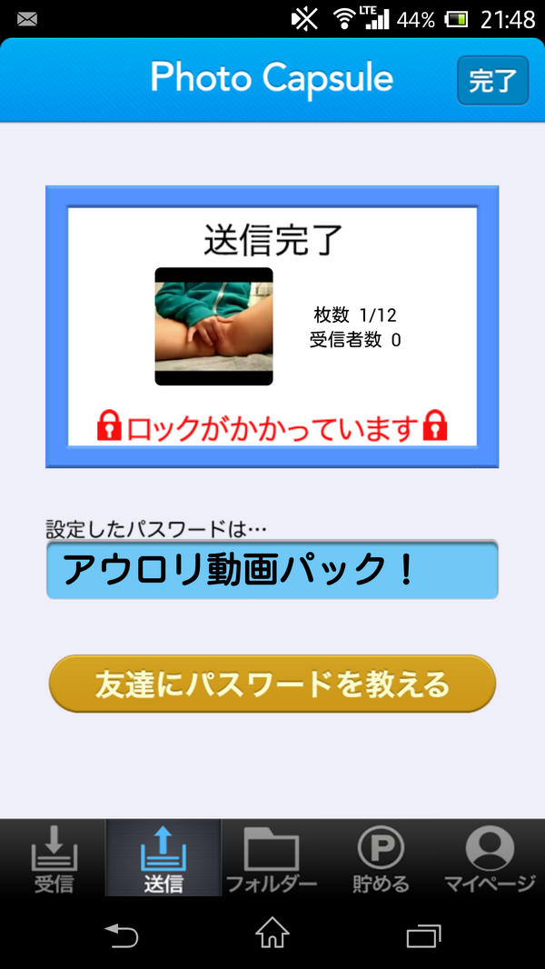 eroeroparty's tweet photo. 本日はアウトな激エロロリ動画パックです！！！
本当にすごいロリ動画など入ってます！
本日はとても良いので最初から鍵有りにさせて頂きます。 http://t.co/o2uAXnL3wG