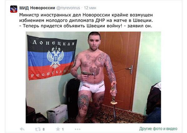 Порошенко назначил послов в Польшу, США и Саудовскую Аравию - Цензор.НЕТ 942