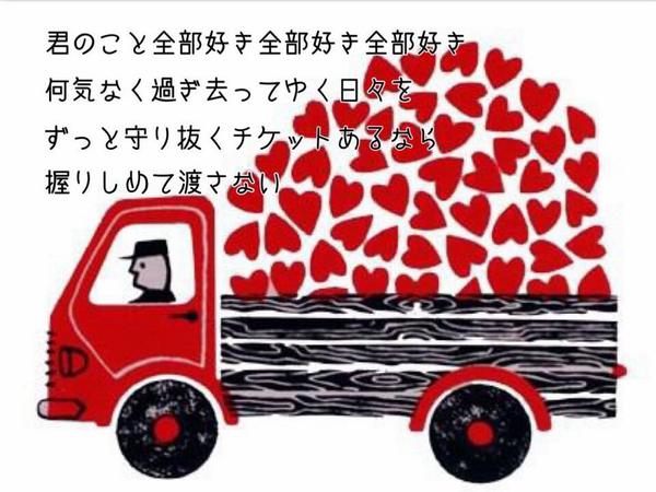 幸奈 遊助crew 今やっぱりカップルの 全部好き 流行ってるんやー W Crew以外の人が遊助の曲聞いて それを使ってくれるのがすごい嬉しい で それに反応して色々言ってるcrewのみんなも好き Http T Co Bu1o8dyya4