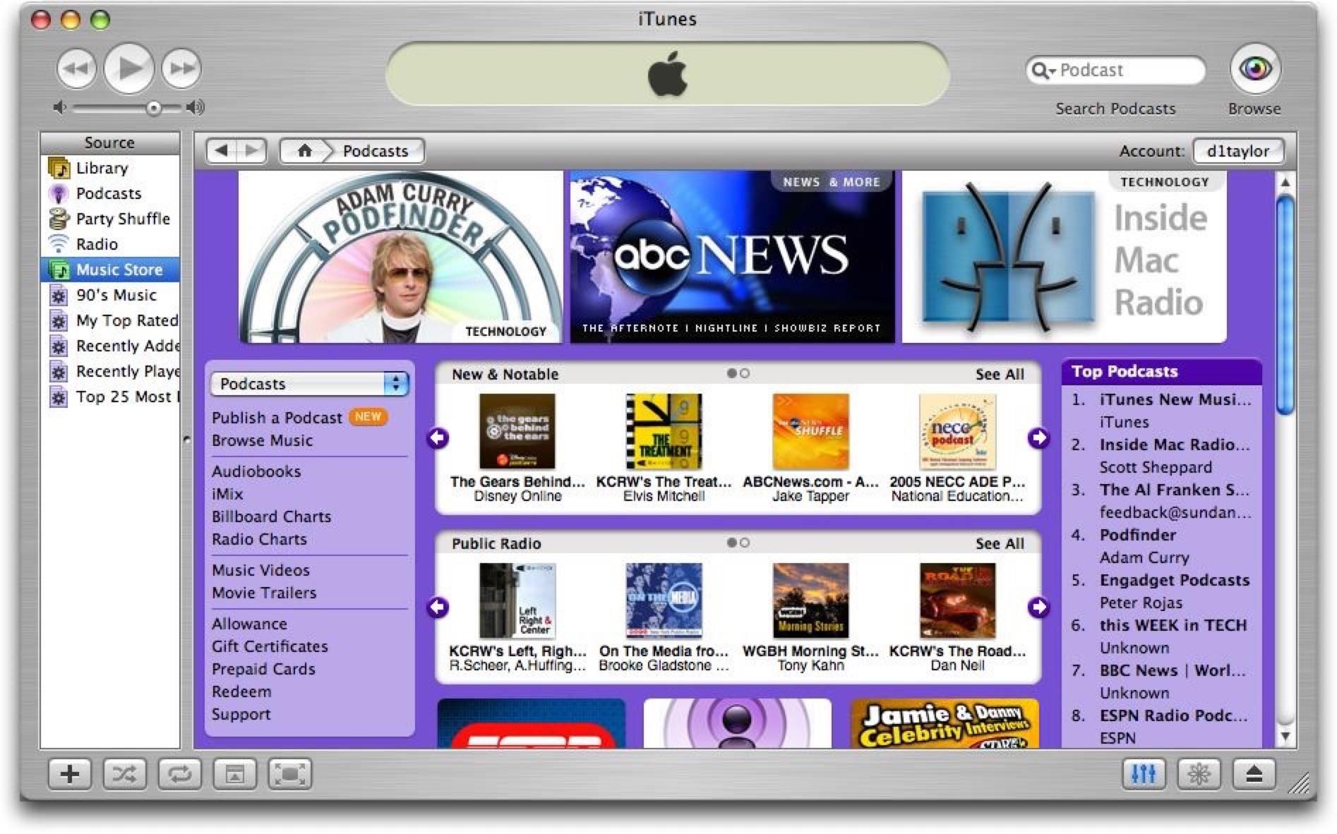 ITUNES первая версия