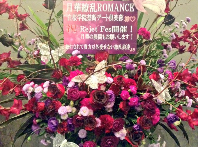 リジェフェスのtwitterイラスト検索結果 古い順 リジェフェスのtwitterイラスト検索結果 古い順