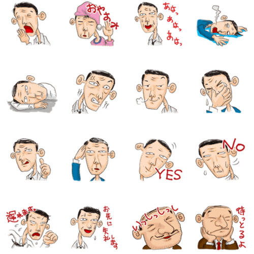 部長のtwitterイラスト検索結果 古い順 部長のtwitterイラスト検索結果 古い順
