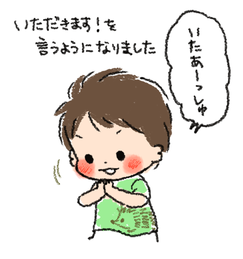 やはり食関係からか…w 