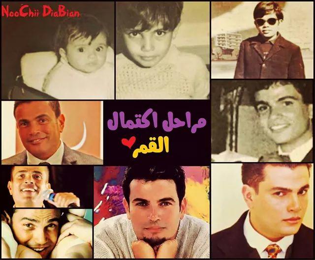 Happy birthday Amr Diab <3 <3 :D 