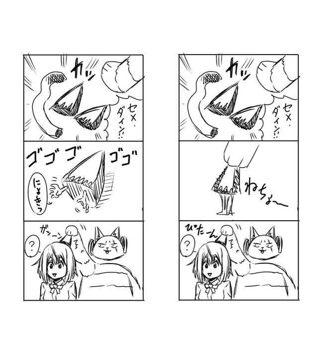 @pgrkon ギクッ!細かいところまで読んで頂いてありがとうございます!
セメ・ダインは耳と尻尾を対象とした魔法で、ポチには物理的にくっついてるのです!その実態は謎に包まれており、諸説あります。例えば… 