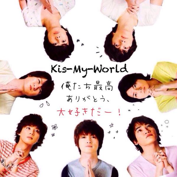Kis_My_World's tweet photo. 俺やっぱりやめます。
今回はもう探したり戻ってきてーとか
しないで。ごめんね、決めた事だから、うじうじしたくないんだ。
迷惑かけてすみませんでした。
楽しかったよ。さようなら。

このグループはナンバーワンだ！

10.12 千賀健永 http://t.co/VabAk6y6eu