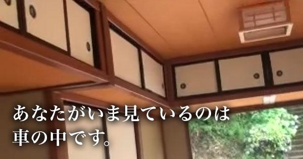 grapeejp's tweet photo. 軽ワゴン車の後部座席をくつろぎの和室に大改造！創意工夫が素晴しい！ http://t.co/Yf5gcqVmWw ＃カスタムカー http://t.co/7rzOj4YVv3