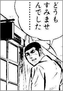 ゴルゴ13 ハードボイルド名言迷言集さん の人気ツイート 1 Whotwi グラフィカルtwitter分析