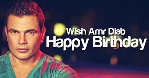   happy birthday Amr Diab  
