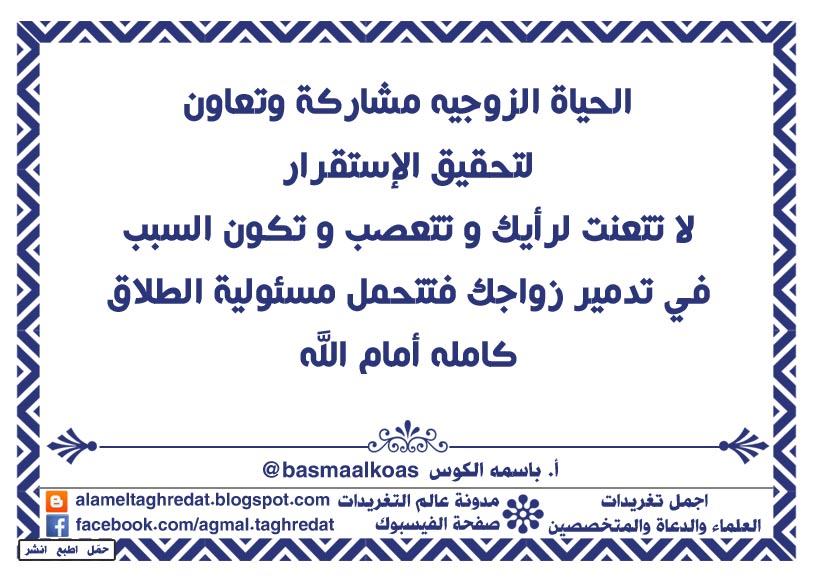 رابط دائم للصورة المُضمّنة