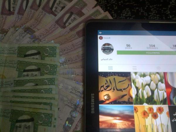 الجاده تراسني خاص