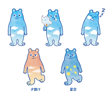 あべのハルカスのtwitterイラスト検索結果 古い順