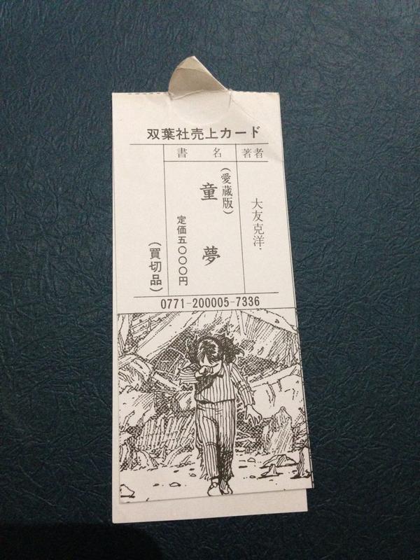 徳川龍之介 على X: 徳川龍之介 على X: