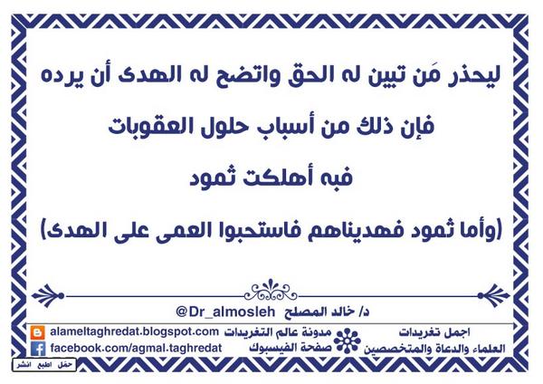 رابط دائم للصورة المُضمّنة