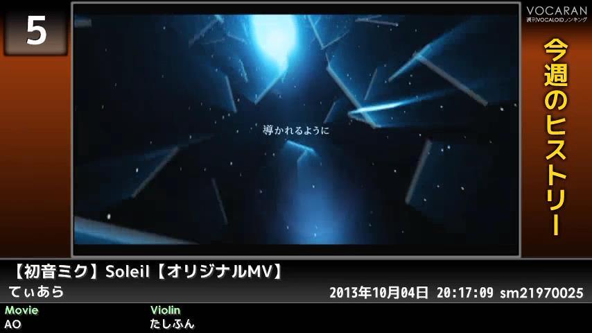 週刊VOCALOIDとUTAUランキング #366・308 [Vocaloid Weekly Ranking #366] BzuCj-kCQAAA6ev