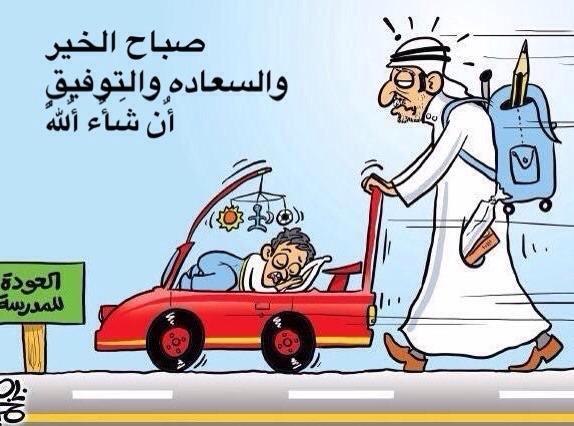 naf_20918's tweet photo. ---
--- 
 تم الإرسال بواسطة واتساب http://t.co/U5uowM2IkQ