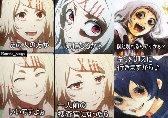 東京喰種大好きサークル ジューゾーかわいいよジューゾー Http T Co Vj2eidf1nk Twitter