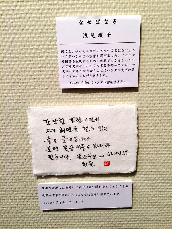 韓国語のhana Yotinmo 毎月やってるので やってみてはどうですか 無心になって出来るので楽しいですよぉ Twitter