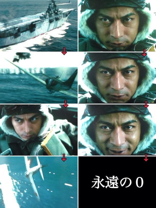永遠の0 普通の映画は冒頭に題名が出てくるのですが この映画は宮部が敵艦へ追突する瞬間に画面が消え 永遠の0 と表示することで 最後の岡田さんの表情と題名が強調されています Http T Co Vz4zsj7moo Twitter 永遠の0 普通の映画は冒頭に題名が出てくるのですが この映画は宮部が敵艦へ追突する瞬間に画面が消え 永遠の0 と表示することで 最後の岡田さんの表情と題名が強調されています Http T Co Vz4zsj7moo Twitter