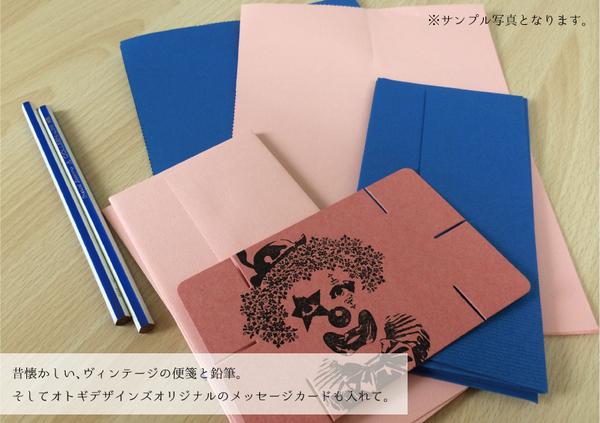 MUSICFORLIFE_tw's tweet photo. 【#MFLSCHOOL】今回はヴィンテージの便箋セットを販売。出演のサカノウエさんと米原さんセレクトのカラーの便箋と封筒。そしてメッセージカードにはサインを入れての販売です！当日限定販売の便箋で、お二人にラブレターを書くなんていかが？ http://t.co/9FxlgAWe60