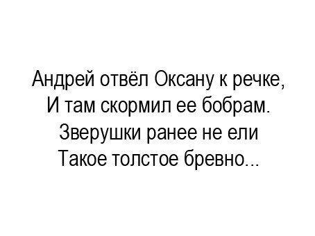 ttt_roll's tweet photo. Стихов вам с утра http://t.co/N0UAiTLwi3