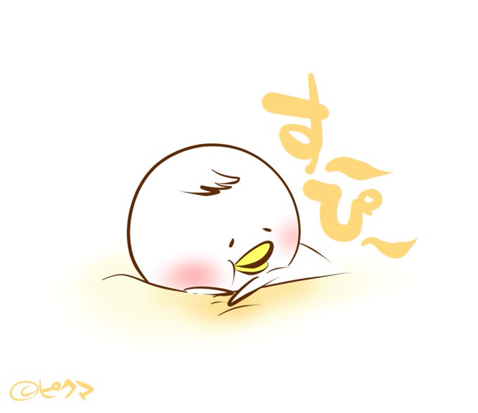 茨城弁のtwitterイラスト検索結果 古い順 茨城弁のtwitterイラスト検索結果 古い順