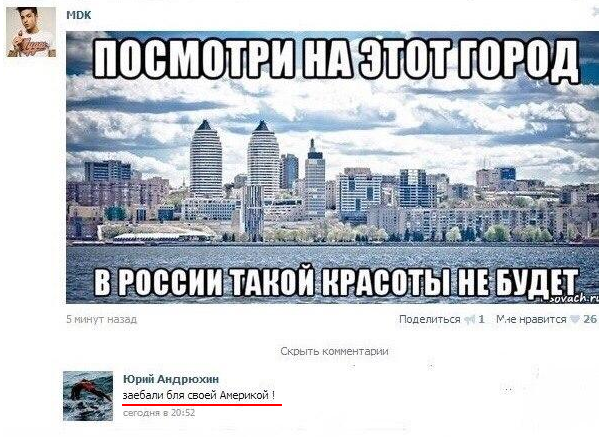 "Россия стремительно становится сырьевой провинцией Китая", - Немцов - Цензор.НЕТ 9637