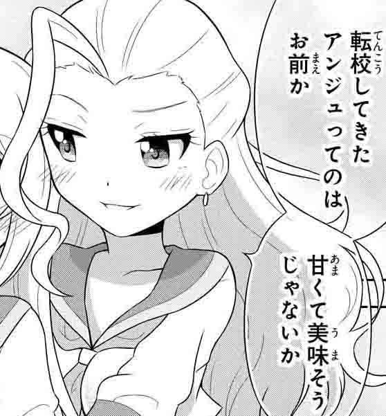 クロスアンジュ Official Sur Twitter クロスアンジュ 天使と竜の学園 エコール 2時間目 アンジュリーゼ様に ゾーラ先輩の魔の手 イタズラ がー Http T Co Hxr5nl7g3a クロスアンジュ 宣伝しょう Http T Co Ygqlhgotvk クロスアンジュ Official Sur Twitter クロスアンジュ 天使と竜の学園 エコール 2時間目 アンジュリーゼ様に ゾーラ先輩の魔の手 イタズラ がー Http T Co Hxr5nl7g3a クロスアンジュ 宣伝しょう Http T Co Ygqlhgotvk