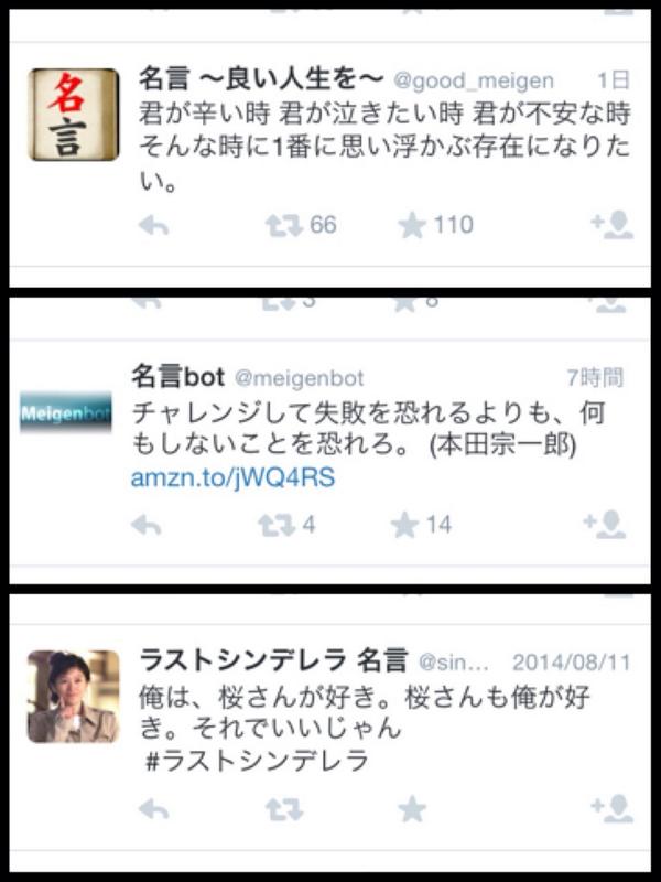 Megumi 名言集みてたら 感動した笑笑笑笑 名言 拾い画 Http T Co Zrueboitnm Twitter Megumi 名言集みてたら 感動した笑笑笑笑 名言 拾い画 Http T Co Zrueboitnm Twitter