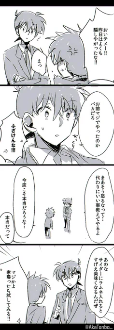 これ(https://t.co/EFlx8D8e2B)の続き 